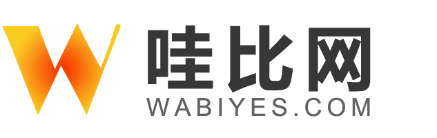 哇比网